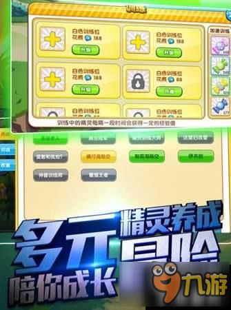 精灵口袋游戏攻略 VS 当铺游戏攻略 精灵口袋游戏攻略 VS 当铺游戏攻略