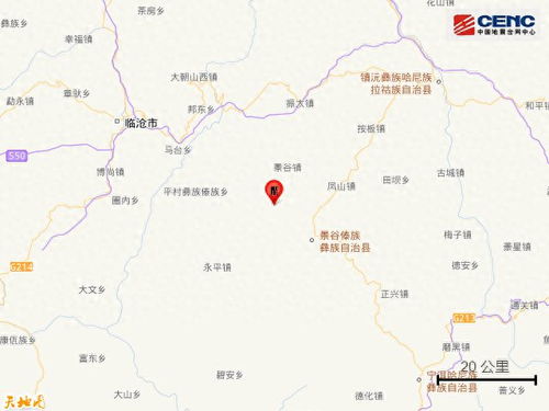云南普洱5.0级地震 云南普洱5.0级地震