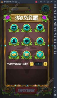 推理游戏无体力游戏攻略 VS 攻略天使游戏 推理游戏无体力游戏攻略 VS 攻略天使游戏