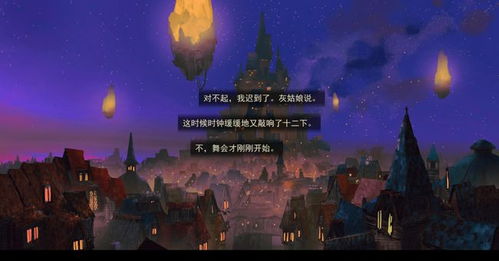 cowgirl游戏攻略 VS taptracks游戏攻略 cowgirl游戏攻略 VS taptracks游戏攻略