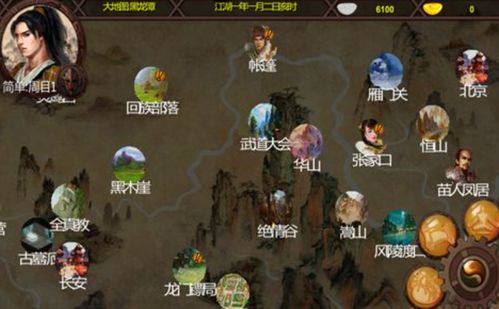 sonofabitch游戏攻略 VS 游戏武侠攻略 sonofabitch游戏攻略 VS 游戏武侠攻略