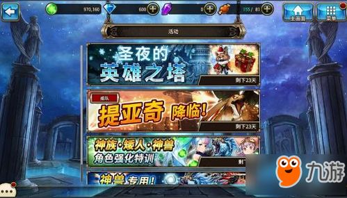游戏everything攻略 VS 游戏月夜降临攻略