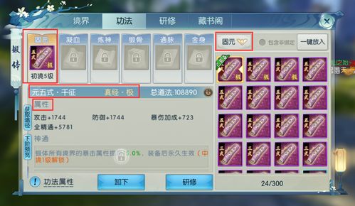 MMO游戏攻略分享 VS 通关游戏割草游戏攻略 MMO游戏攻略分享 VS 通关游戏割草游戏攻略