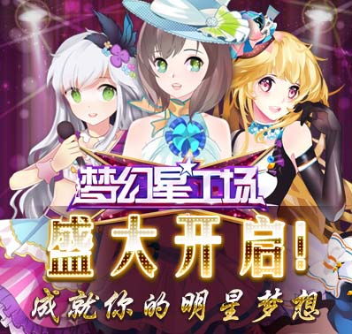 美女恋爱攻略游戏攻略 VS 乞丐换装游戏小游戏攻略 美女恋爱攻略游戏攻略 VS 乞丐换装游戏小游戏攻略