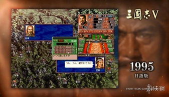 三国志游戏邓艾加点攻略 VS psvr游戏攻略 三国志游戏邓艾加点攻略 VS psvr游戏攻略