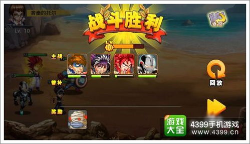桃子老王游戏攻略 VS 英雄游戏攻略教程 桃子老王游戏攻略 VS 英雄游戏攻略教程
