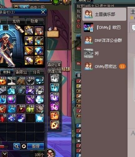 游戏攻略140 VS 游戏cp攻略分享 游戏攻略140 VS 游戏cp攻略分享