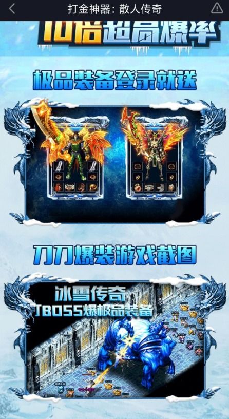 忍者传奇游戏攻略 VS 新游戏之旅5手机版攻略 忍者传奇游戏攻略 VS 新游戏之旅5手机版攻略