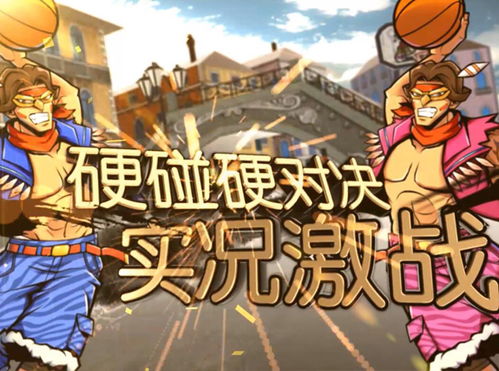 游戏体育攻略 VS 神采游戏攻略 游戏体育攻略 VS 神采游戏攻略