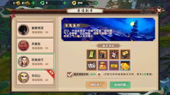 崛起吧百里游戏攻略大全 VS 灵异游戏闯关攻略