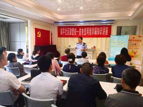 社区回应“成都保姆推老人到地下室” 社区回应“成都保姆推老人到地下室”