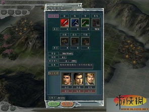 草莓女巫游戏攻略 VS 游戏三国志11武将攻略