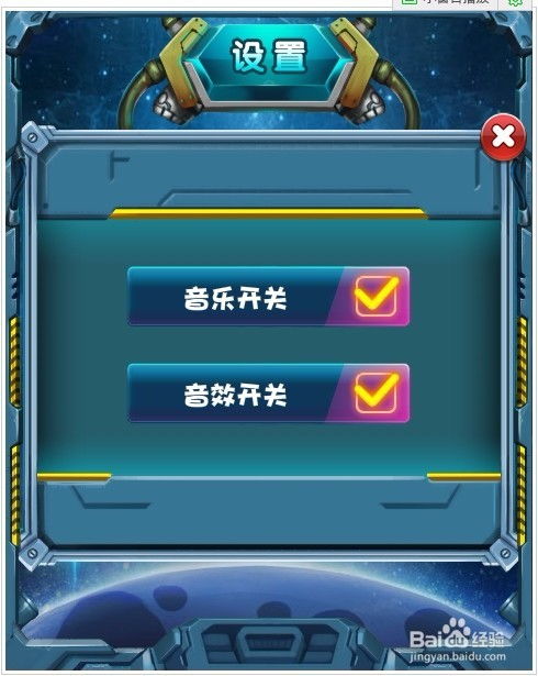 接纳战机游戏攻略 VS element游戏攻略 接纳战机游戏攻略 VS element游戏攻略
