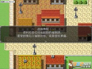 取名攻略游戏 VS 催眠游戏攻略 取名攻略游戏 VS 催眠游戏攻略
