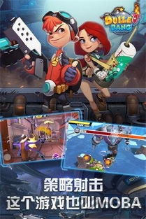 游戏特工攻略 VS 角色组团游戏攻略 游戏特工攻略 VS 角色组团游戏攻略