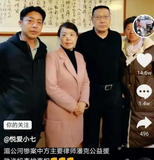 女孩卖4克头发换12元买奶茶 女孩卖4克头发换12元买奶茶
