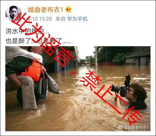 “广西百色遭遇严重洪灾”系谣言