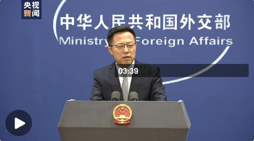 王小洪会见美国联邦调查局局长
