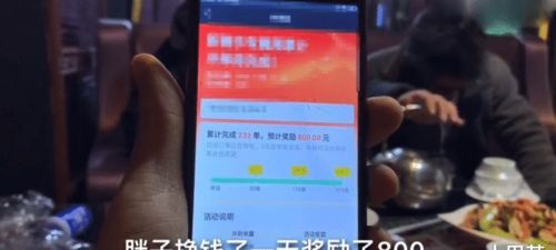 男子为还百万欠款每天跑16小时外卖