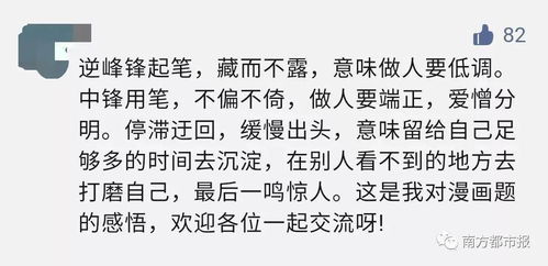 大叔跳江救的女娃今年考上北大了