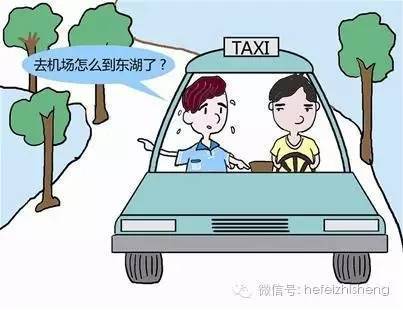 女子挡道加塞 辱骂被挡司机还吐口水