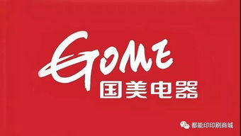 高露洁多款“心机商标”被宣告无效