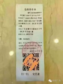 央视解读携程巨额罚单