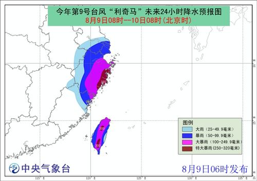 中央气象台发布今年首个台风红警
