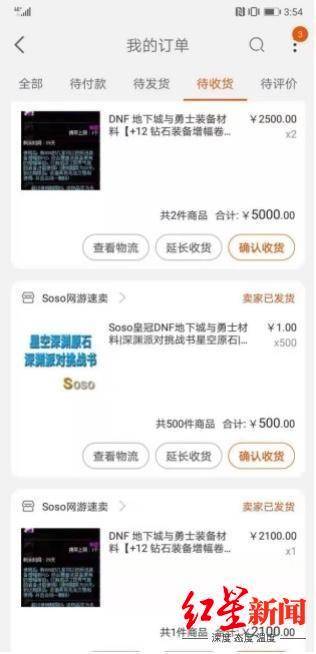 儿子游戏成瘾 父亲起诉4家游戏公司