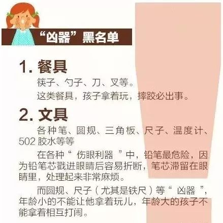 25岁男星被指在高铁占素人座位
