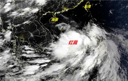 台风红霞