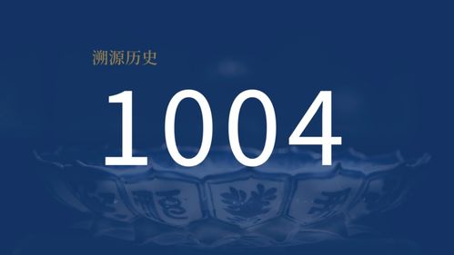 景德镇用小写的c惊艳全球