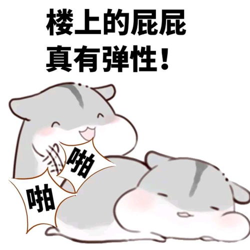 博三女生没结婚问亲戚：谁笑话我妈了