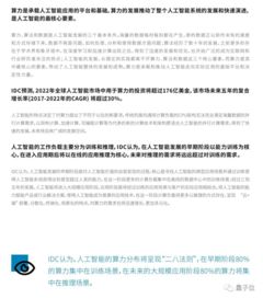 报告：中国算力总规模世界第二
