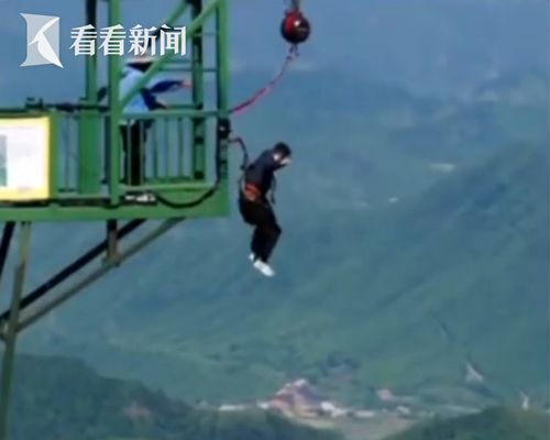 景区回应推出30米“窝囊版”蹦极