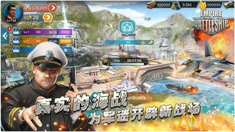 战列舰游戏攻略 VS 鸭子英雄游戏攻略 战列舰游戏攻略 VS 鸭子英雄游戏攻略