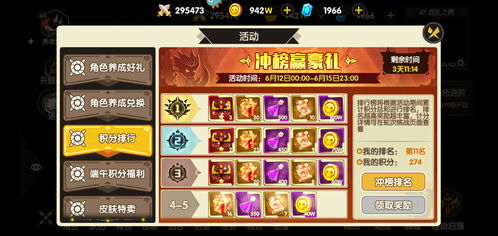 koking游戏攻略 VS 全能攻略游戏游戏 koking游戏攻略 VS 全能攻略游戏游戏