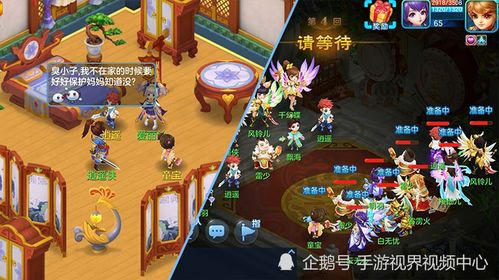 游戏交友攻略 VS 被纸包裹游戏游戏攻略 游戏交友攻略 VS 被纸包裹游戏游戏攻略