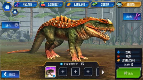 jurassicpark游戏攻略 VS alfa游戏攻略