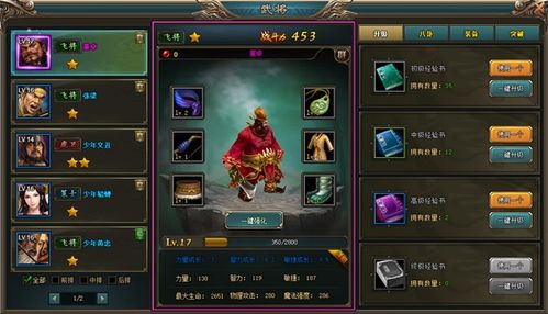 预购游戏攻略 VS 龙征服游戏攻略