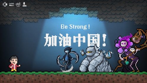 mechanism游戏攻略 VS 游戏教化攻略