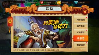 葫芦娃的游戏隐藏版攻略 VS 兽人攻略兽人游戏 葫芦娃的游戏隐藏版攻略 VS 兽人攻略兽人游戏