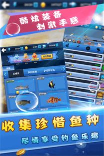 我钓鱼游戏钓鱼游戏攻略 VS 神武4游戏视频教程攻略 我钓鱼游戏钓鱼游戏攻略 VS 神武4游戏视频教程攻略