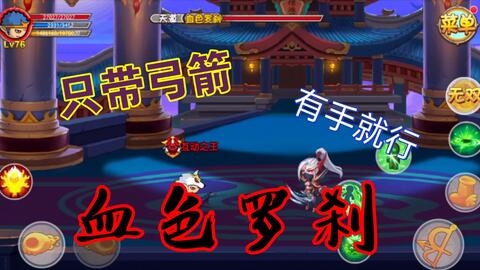 宫廷游戏自设攻略 VS deepfreeze游戏攻略 宫廷游戏自设攻略 VS deepfreeze游戏攻略