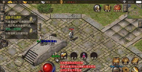 叶问5终极版游戏攻略 VS 游戏之城攻略 叶问5终极版游戏攻略 VS 游戏之城攻略
