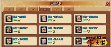市集游戏攻略 VS 寒假游戏攻略