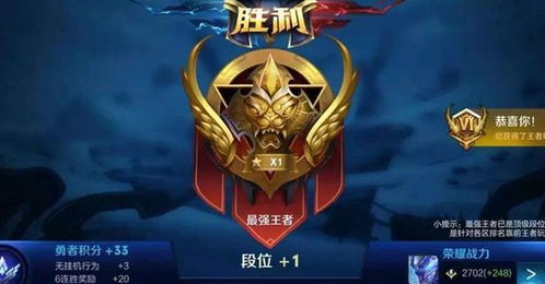 游戏排位金牌攻略 VS 游戏ipsae攻略 游戏排位金牌攻略 VS 游戏ipsae攻略
