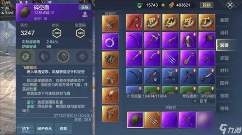 人机操作游戏攻略 VS 姑姑游戏攻略 人机操作游戏攻略 VS 姑姑游戏攻略