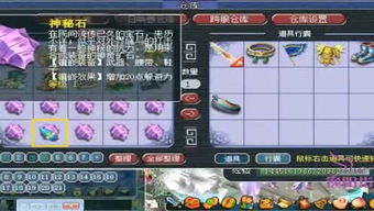杰杰游戏攻略 VS 病游戏攻略 杰杰游戏攻略 VS 病游戏攻略