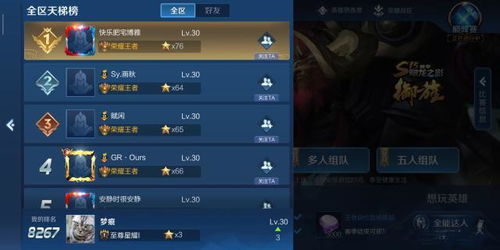 游戏攻略指引 VS 攻略游戏赚钱 游戏攻略指引 VS 攻略游戏赚钱